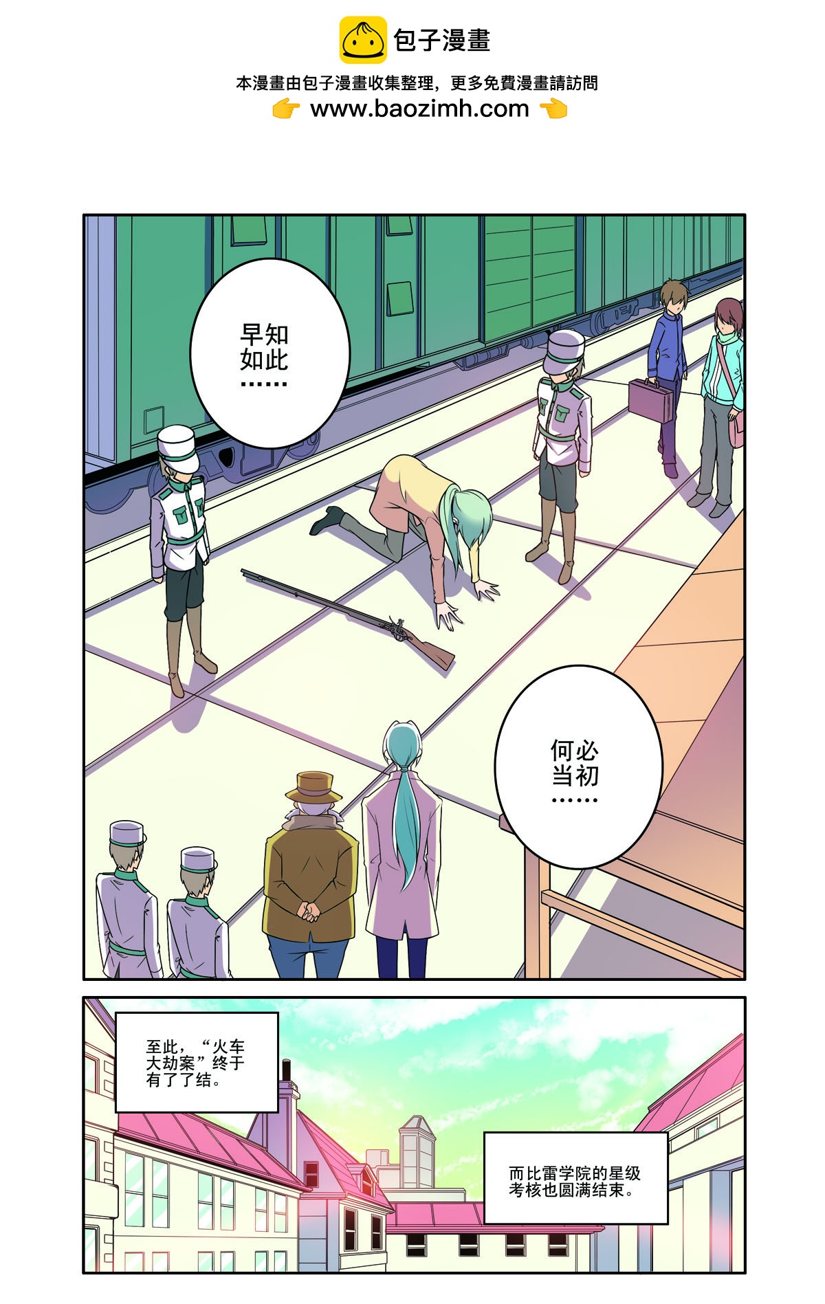 第172话-第172话