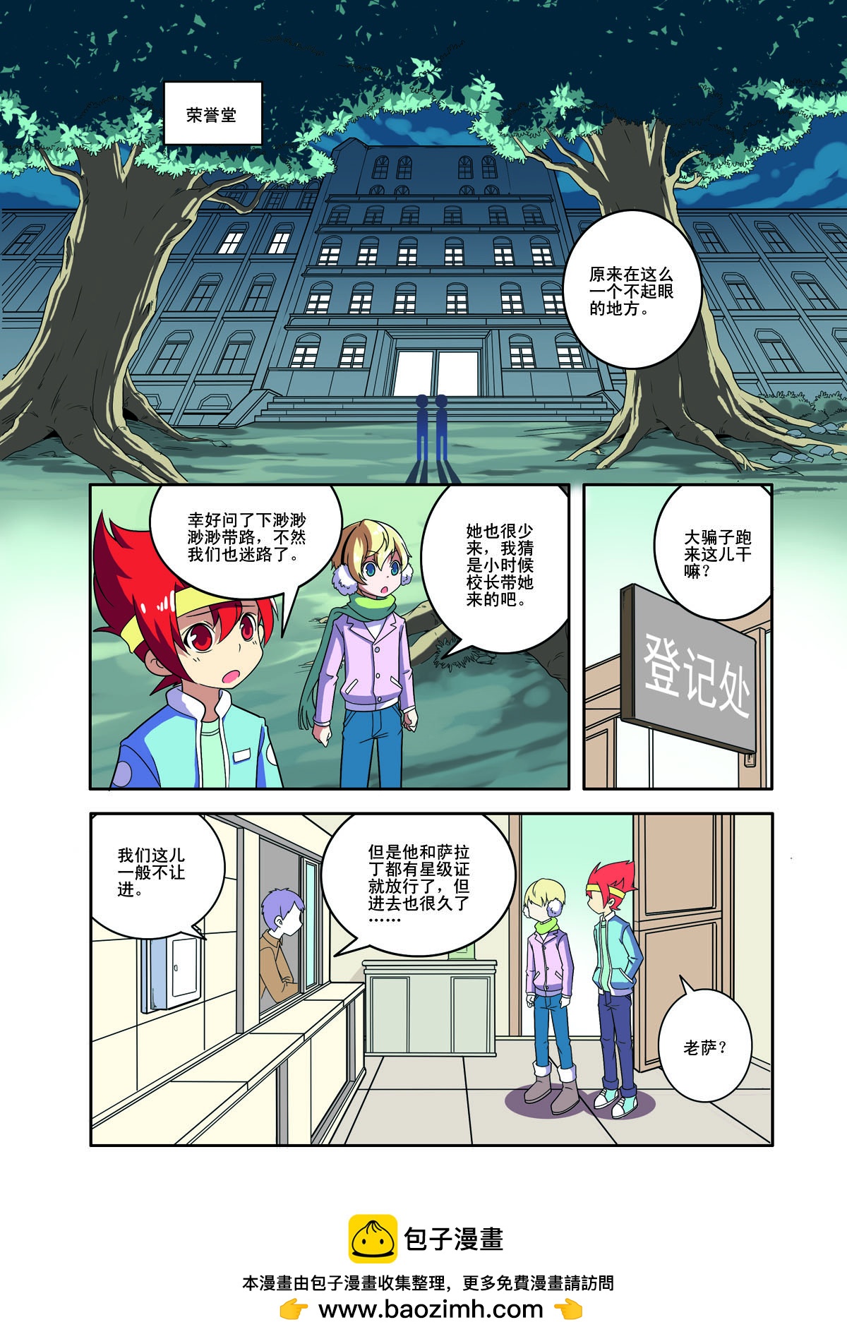 第174话-第174话