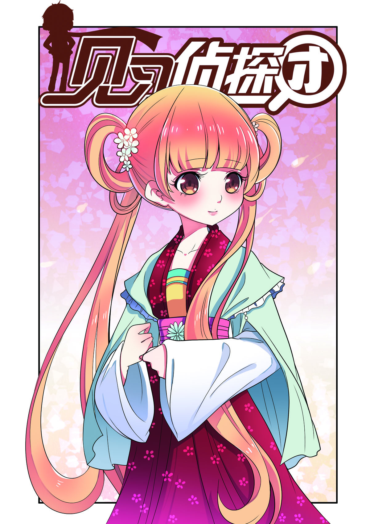 第176话-第176话