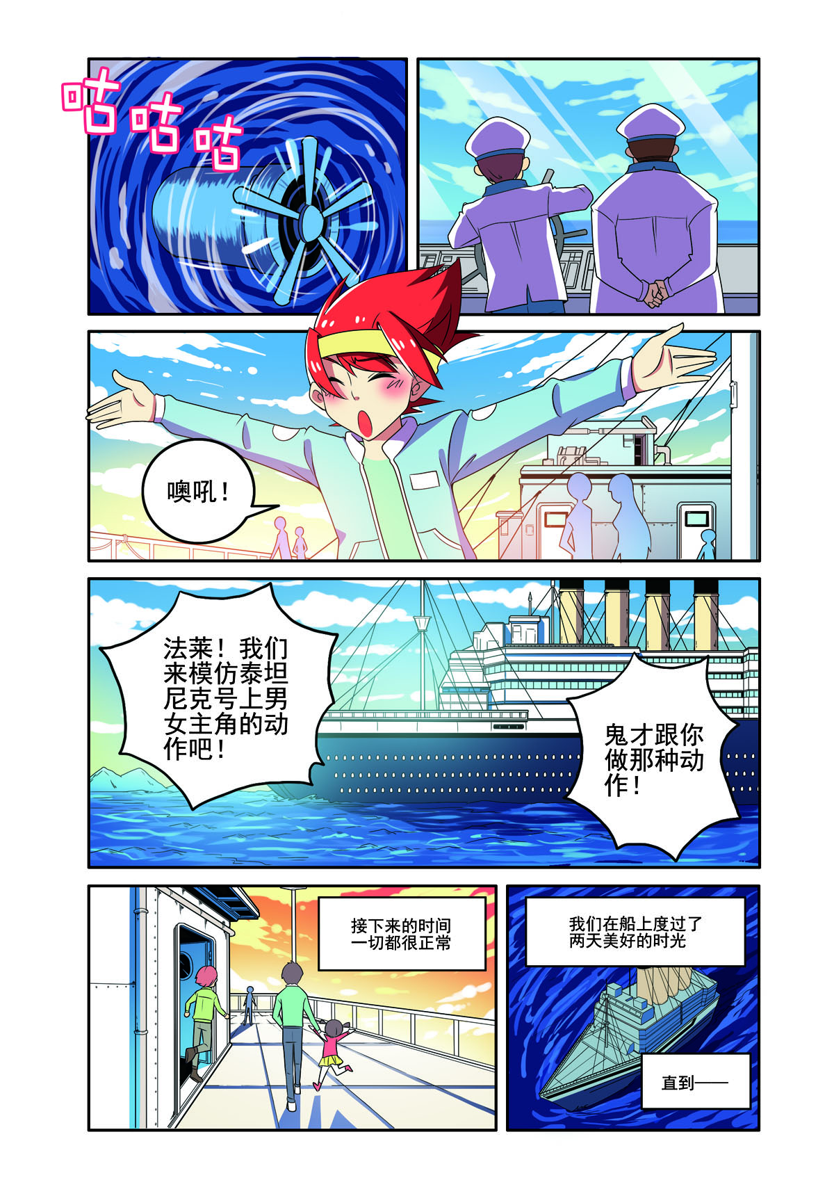第176话-第176话