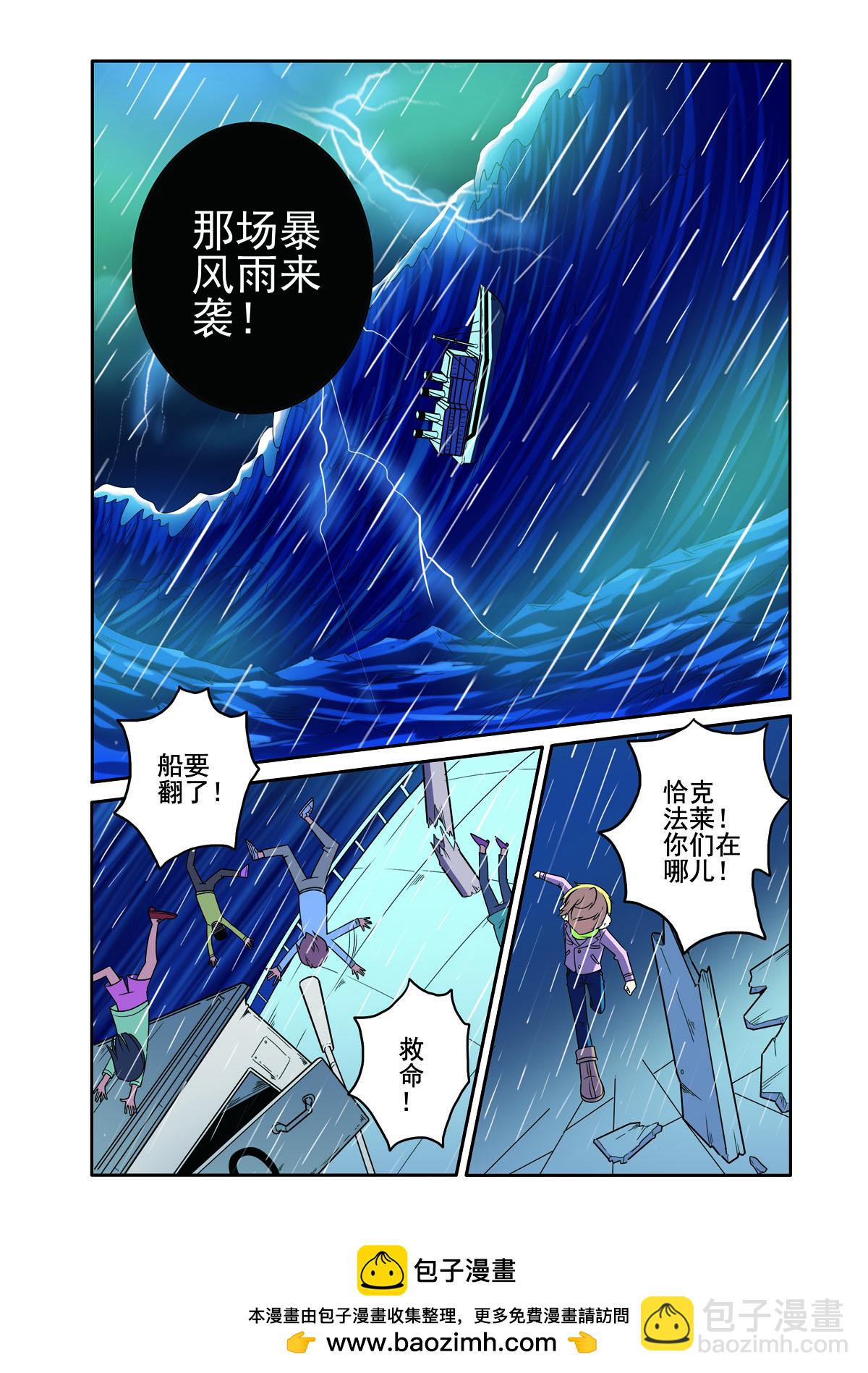 第176话-第176话