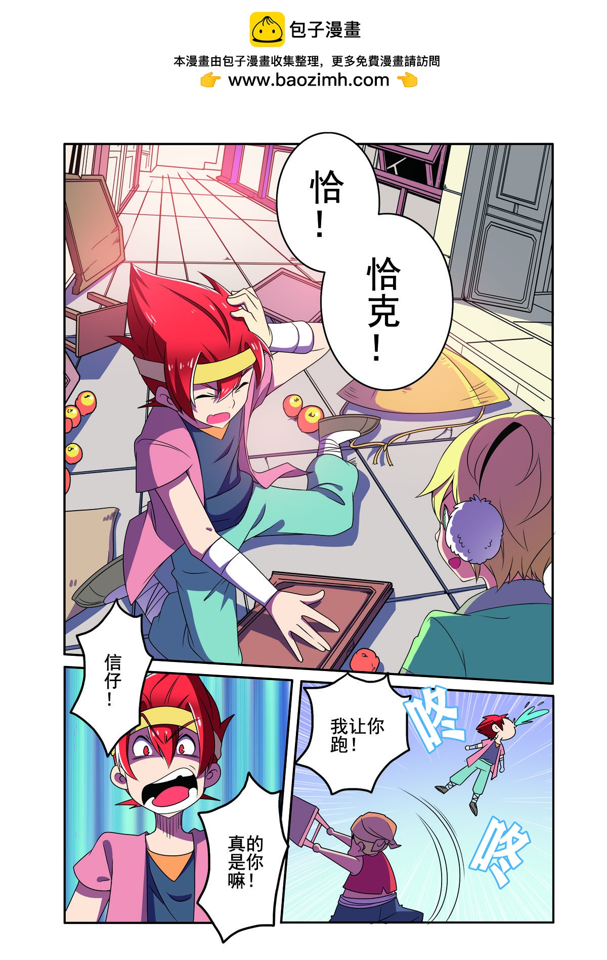 第178话-第178话