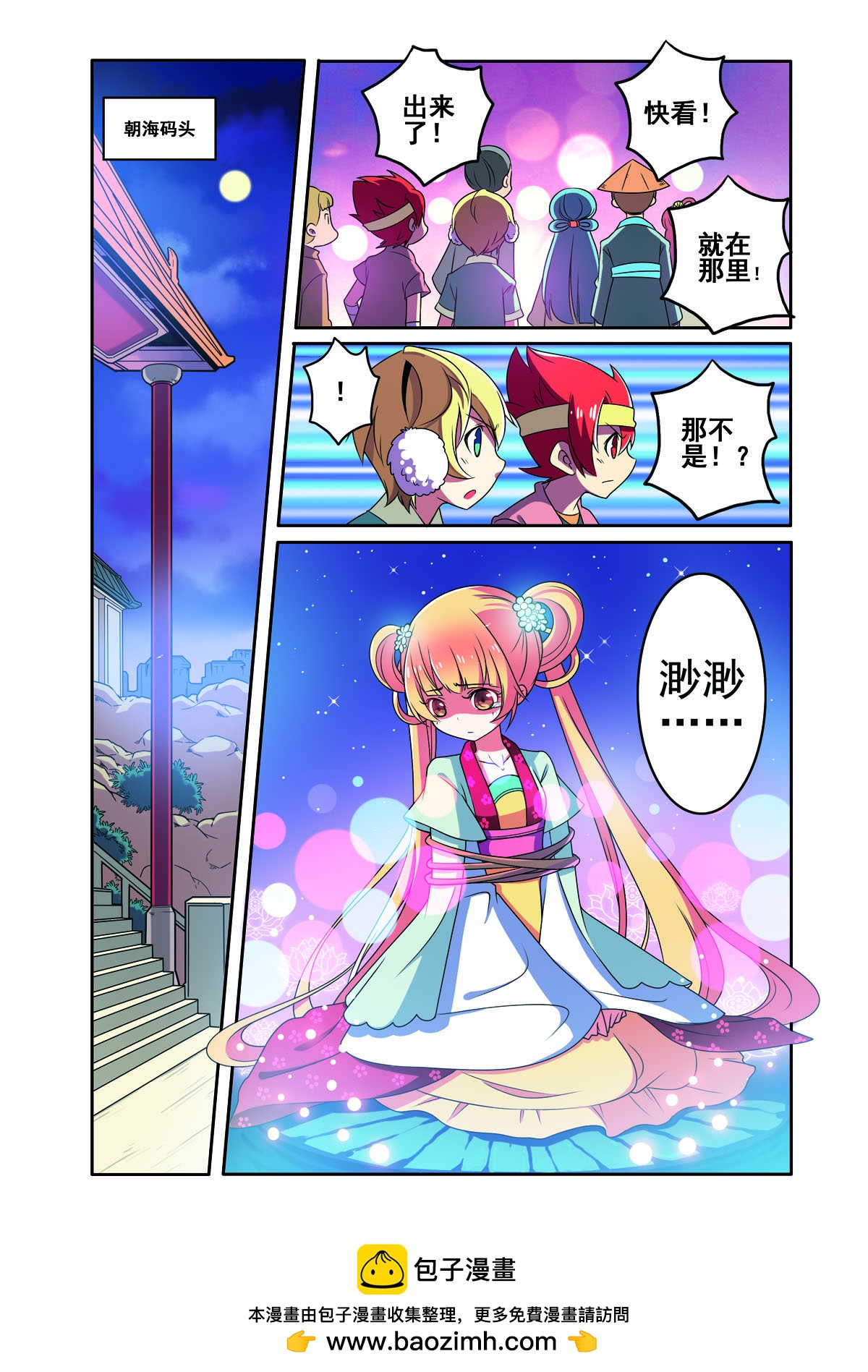 第178话-第178话