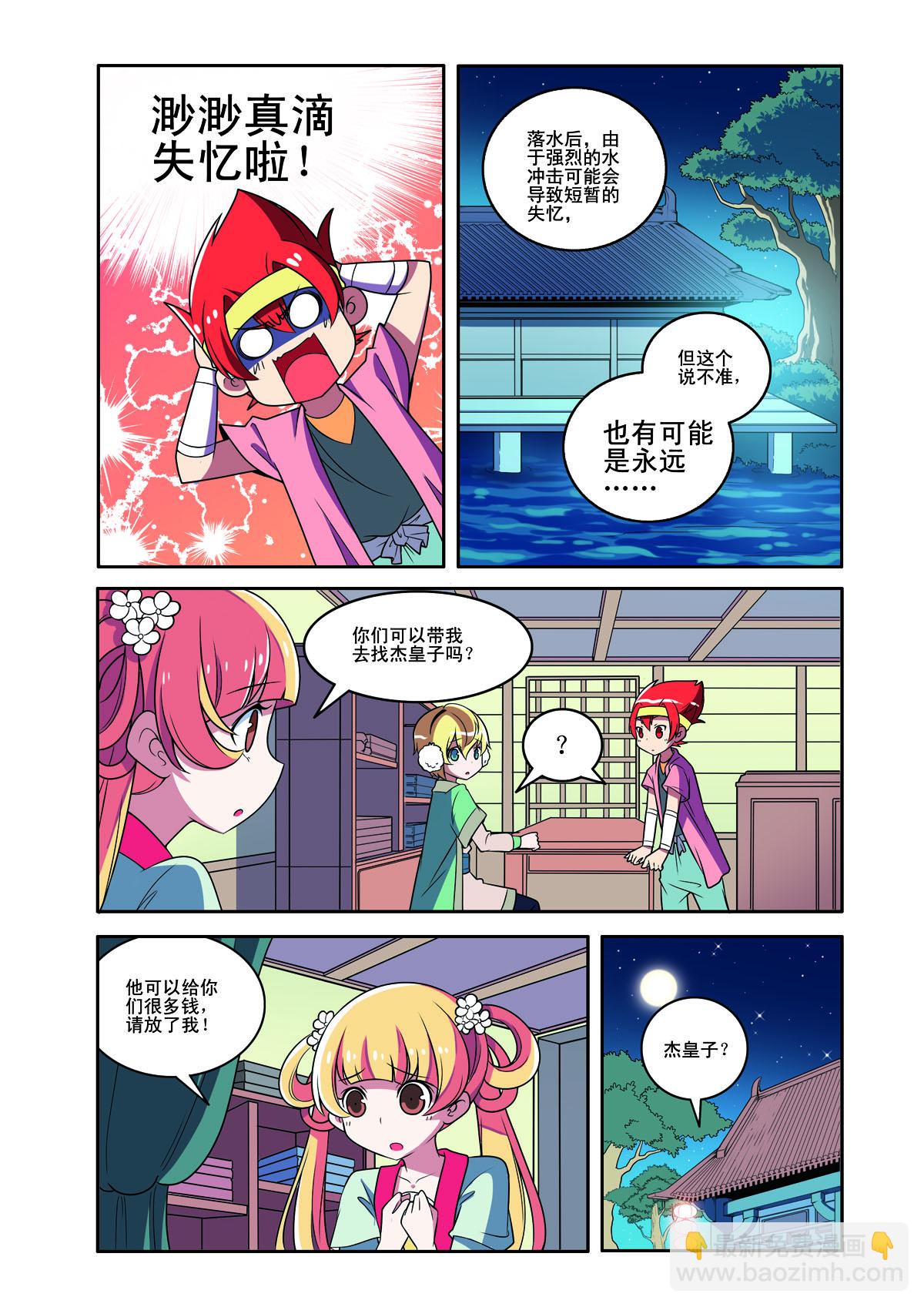 第180话-第180话