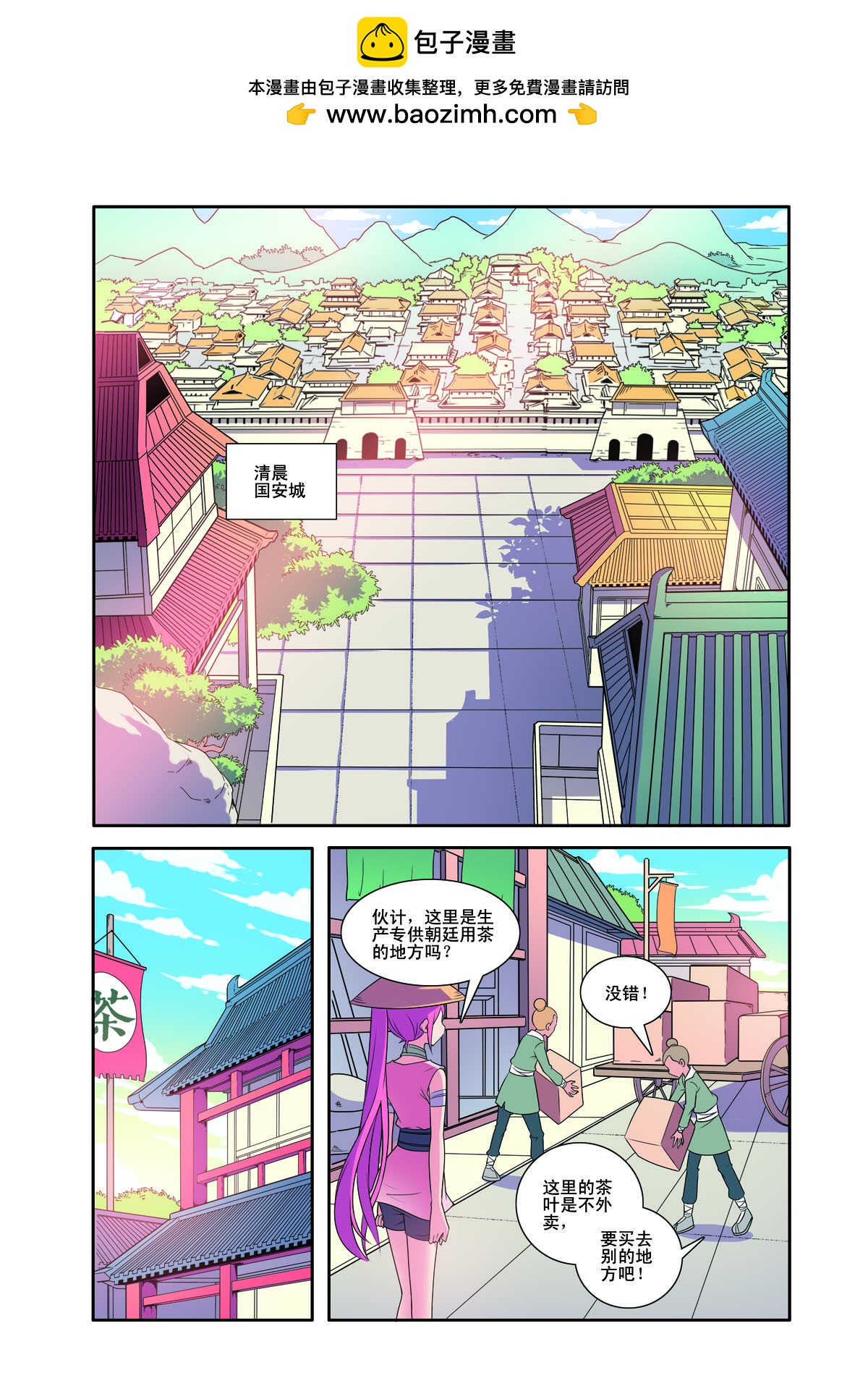 第182话-第182话