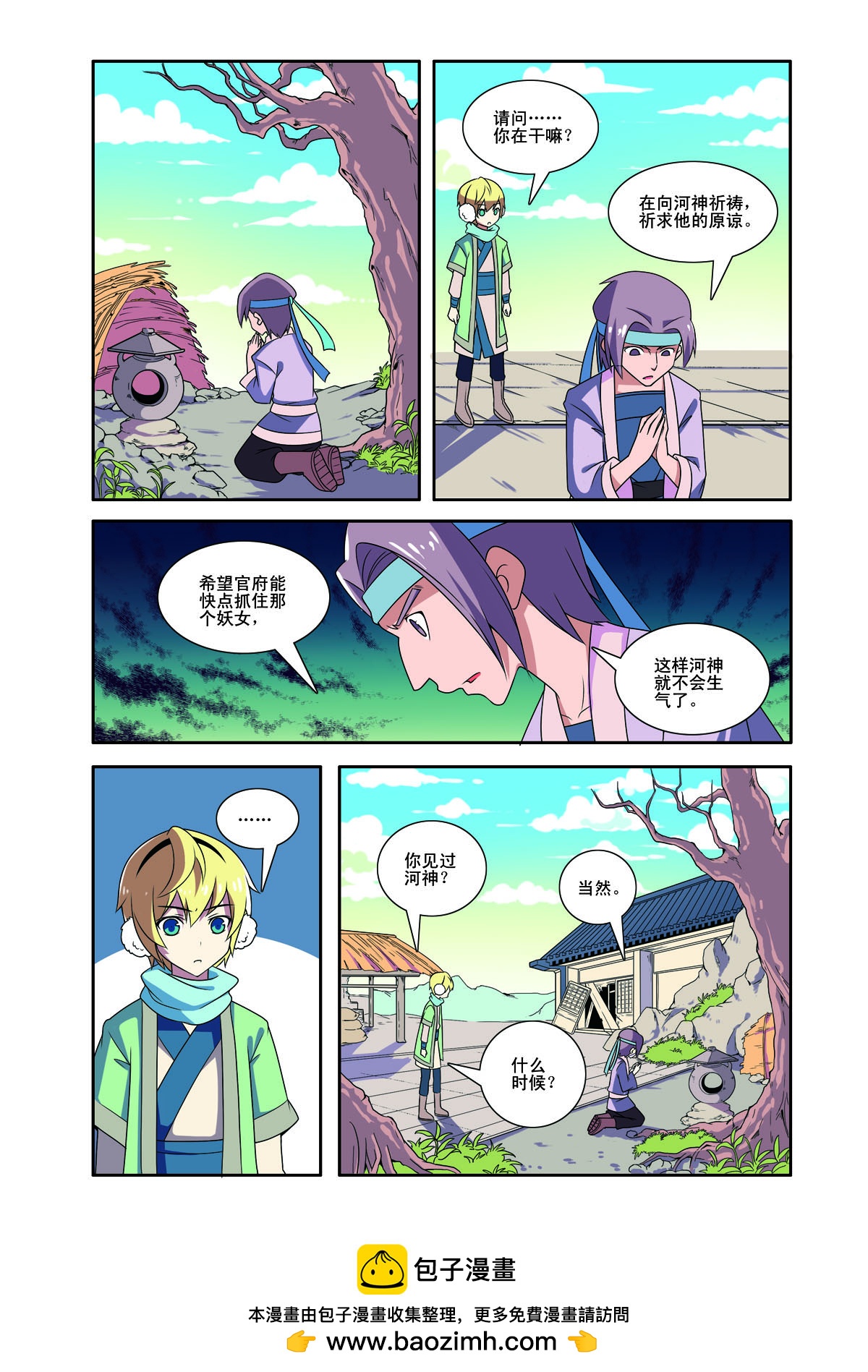 第182话-第182话