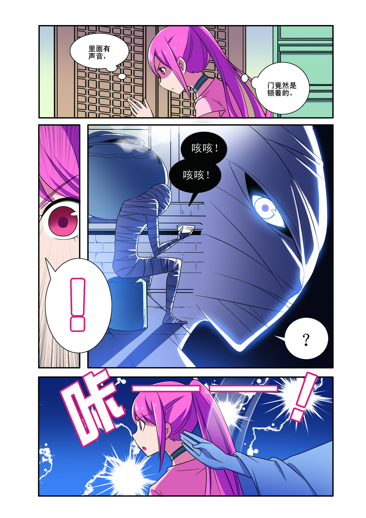 第184话-第184话