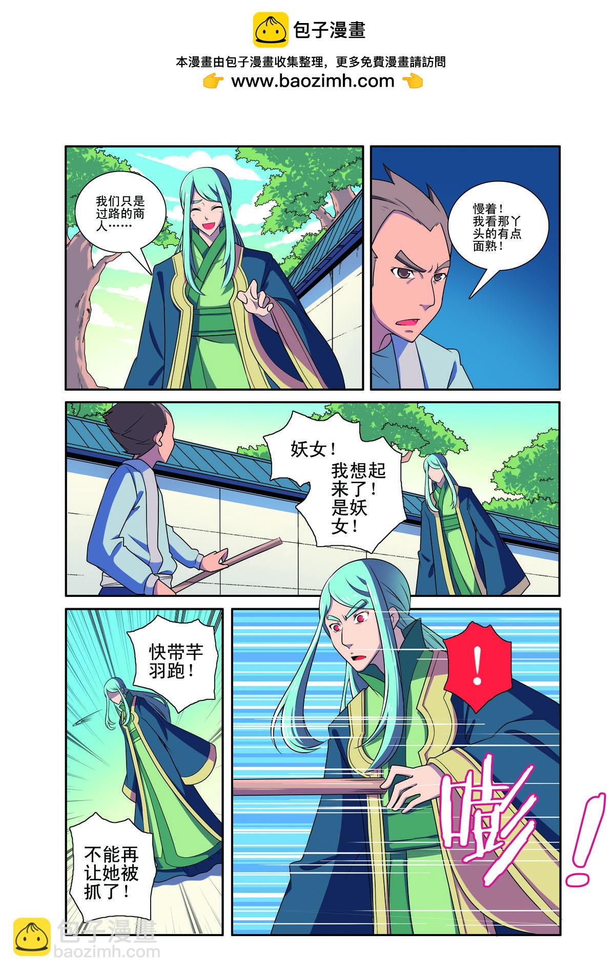 第186话-第186话