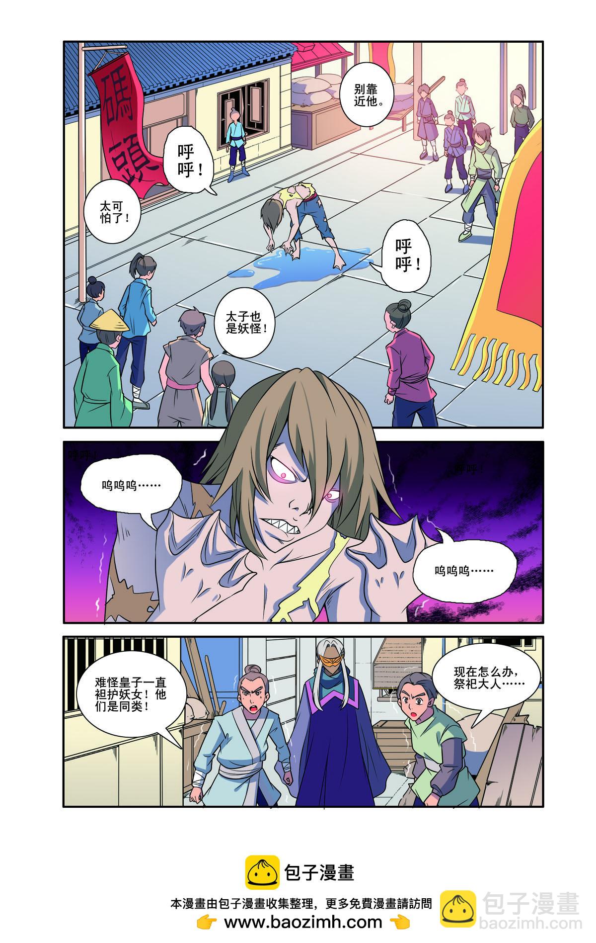 第186话-第186话