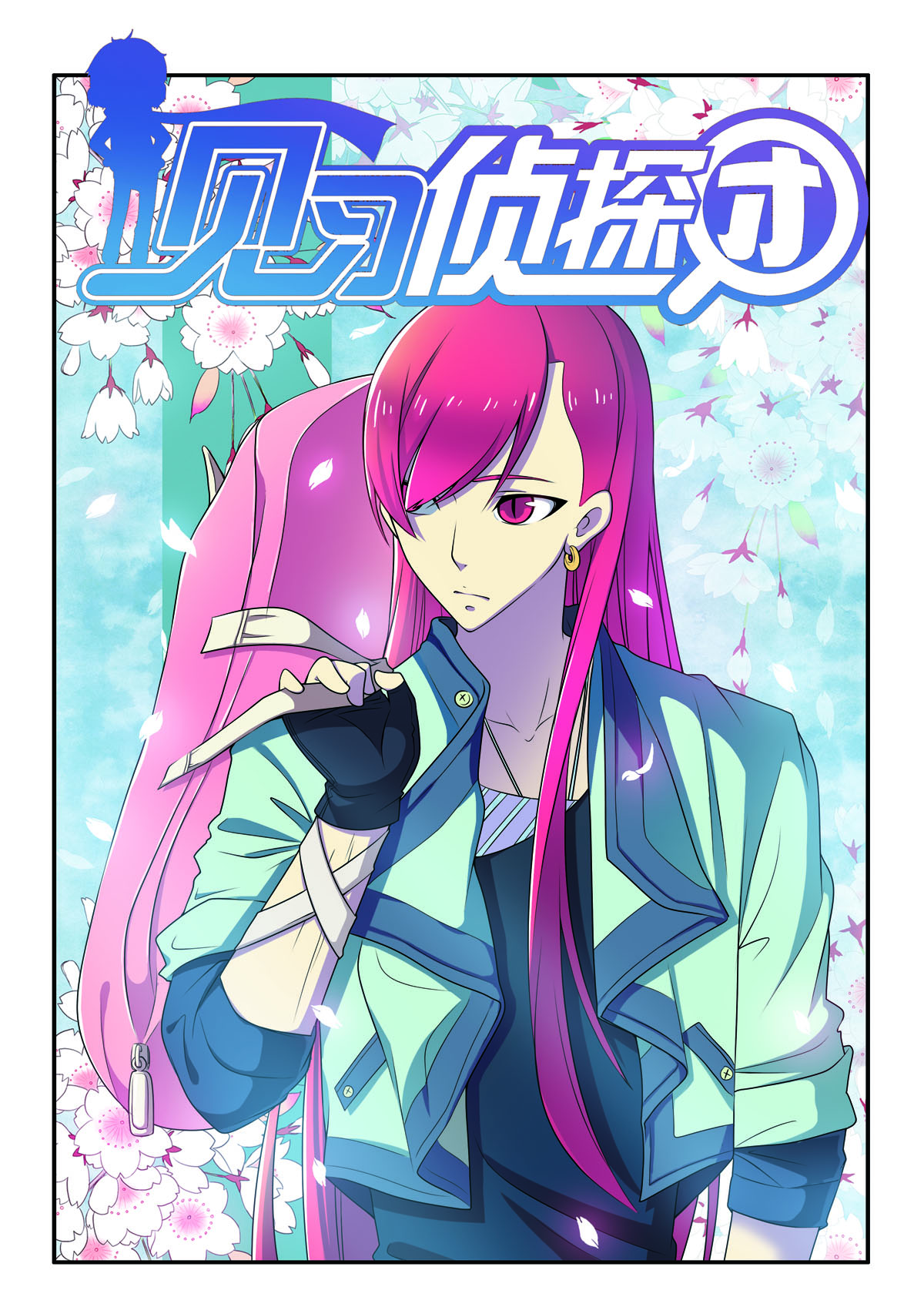 第188话-第188话