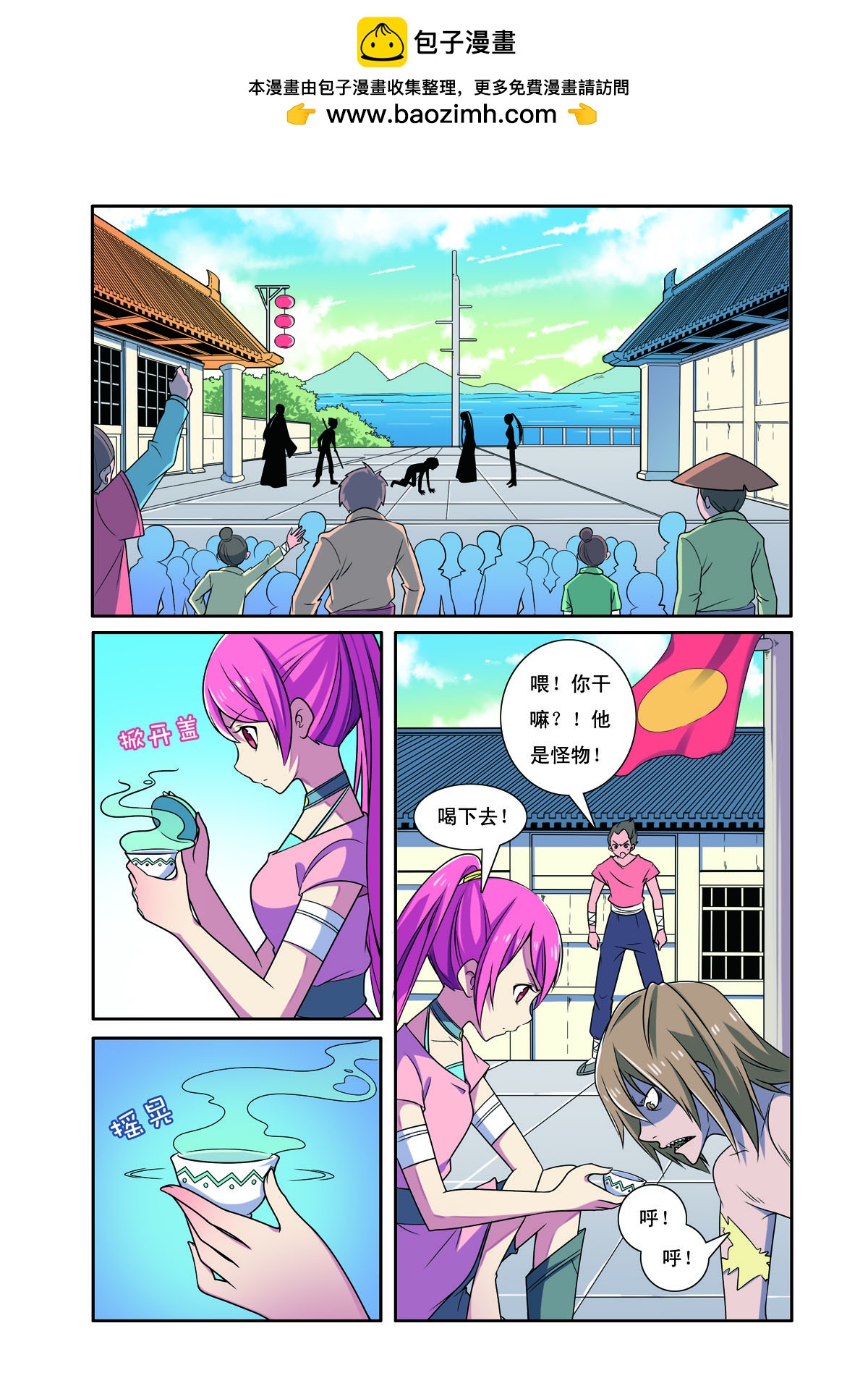 第188话-第188话