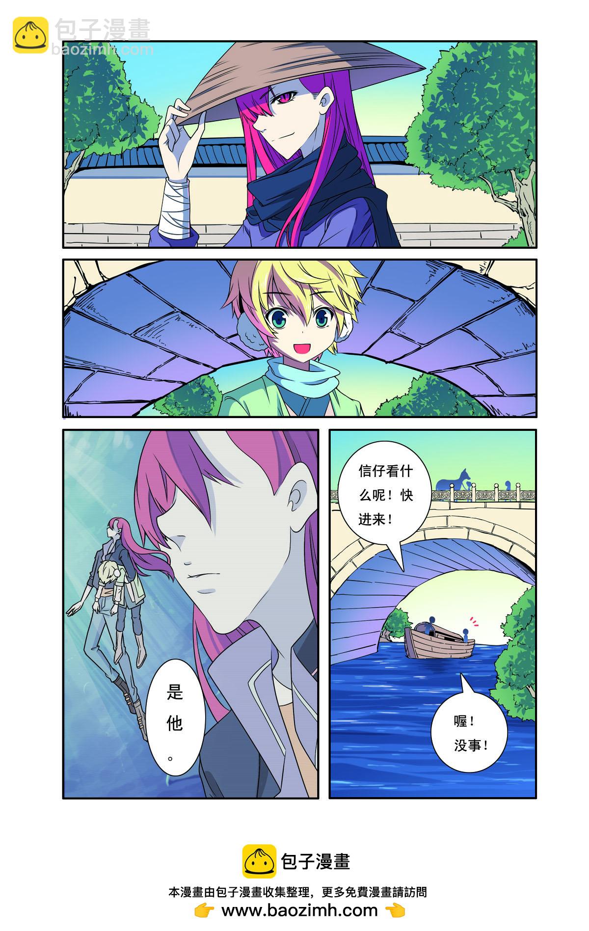 第192话-第192话