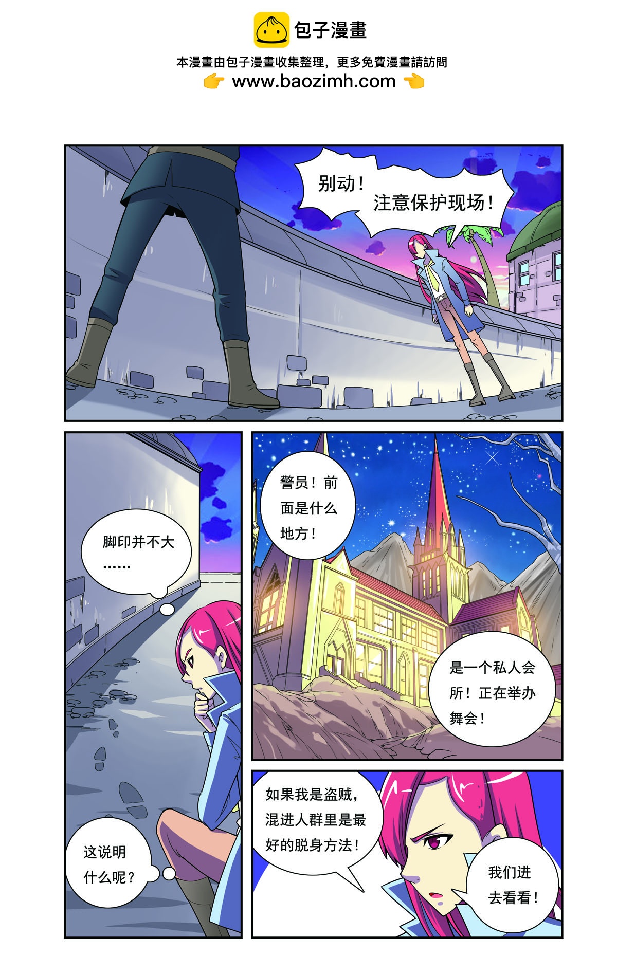 第198话-第198话