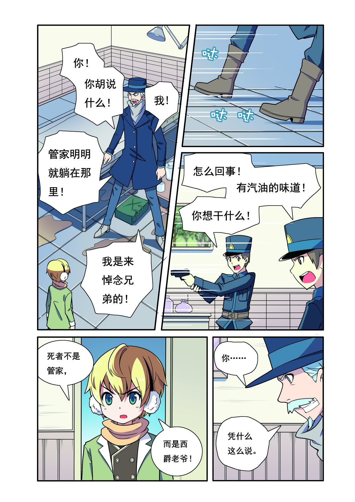 第202话-第202话