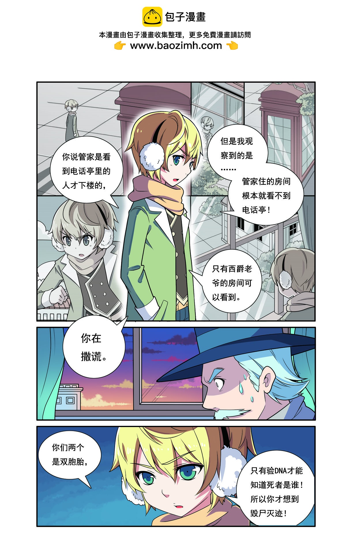 第202话-第202话