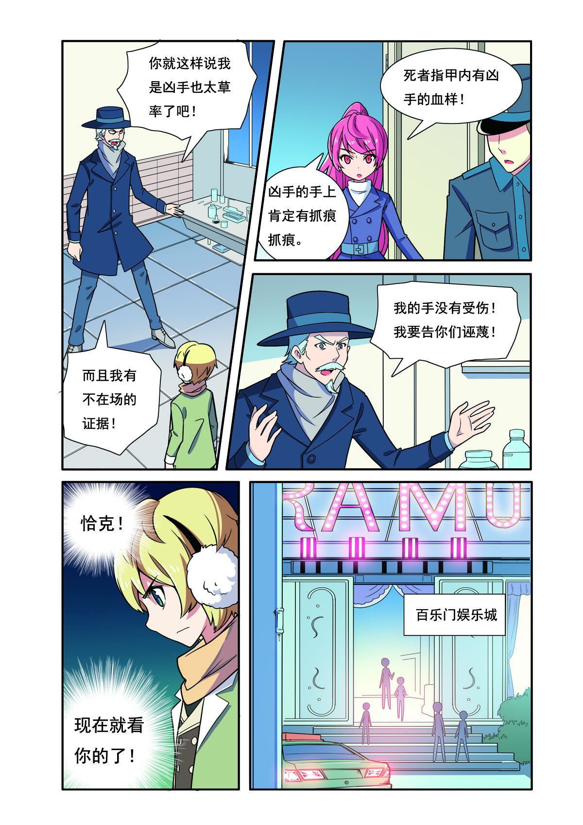 第202话-第202话