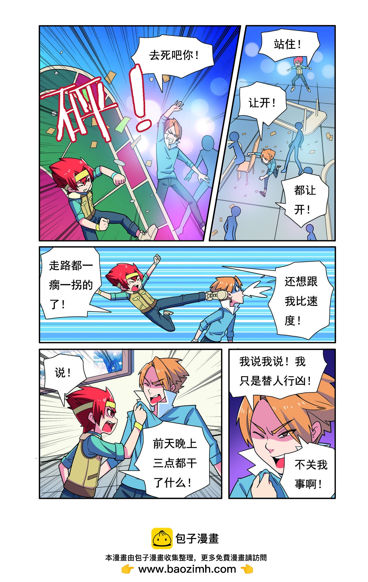第202话-第202话