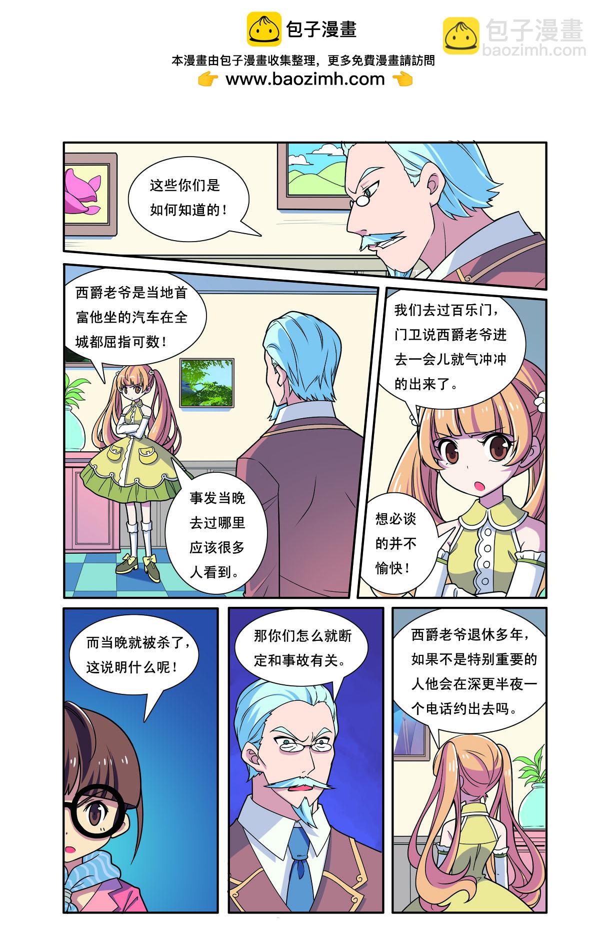 第204话-第204话