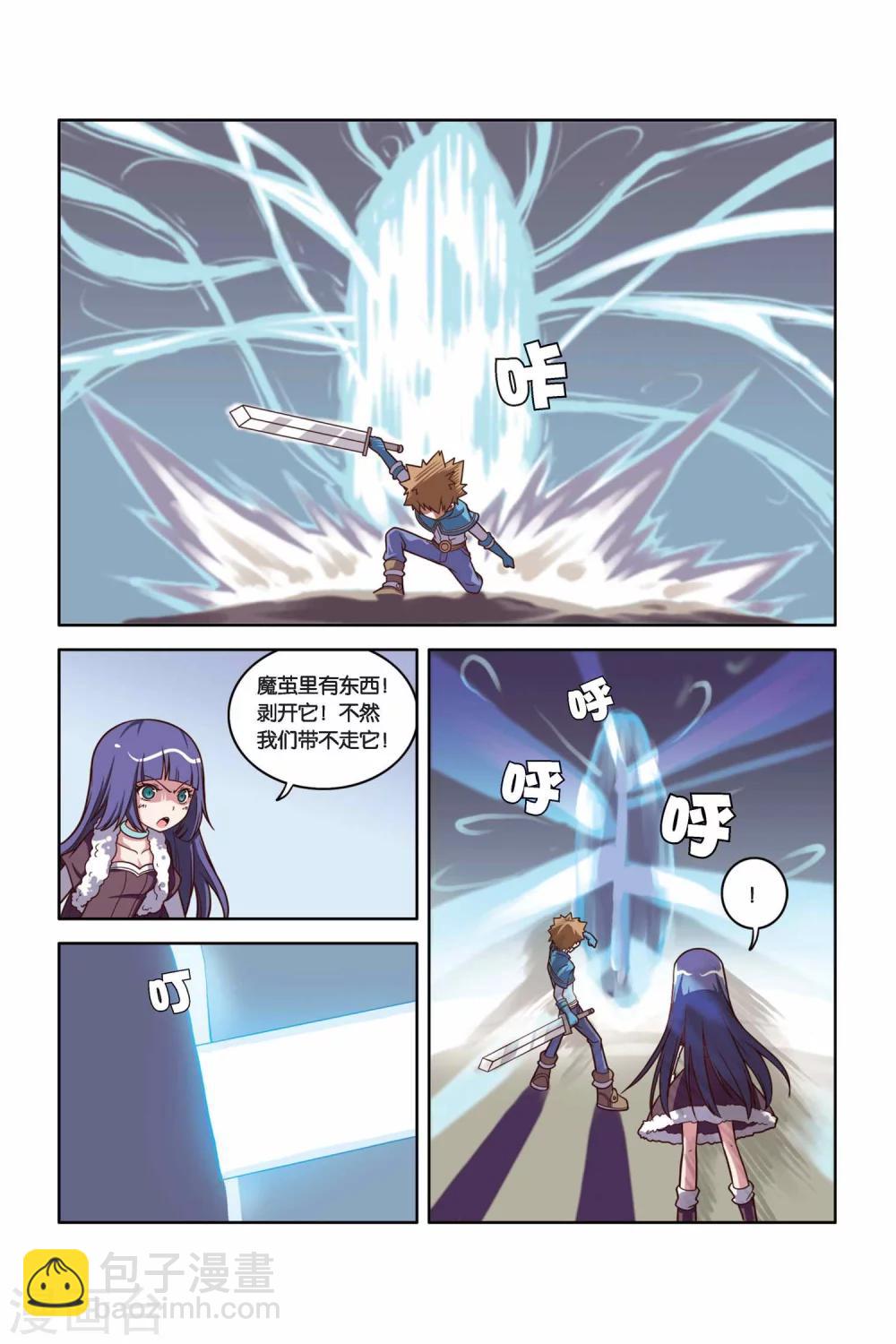 第23话 秘密武器-第24话