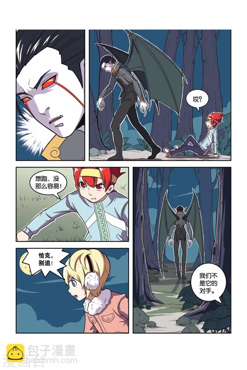 第35话 黑蝙蝠之夜-第36话