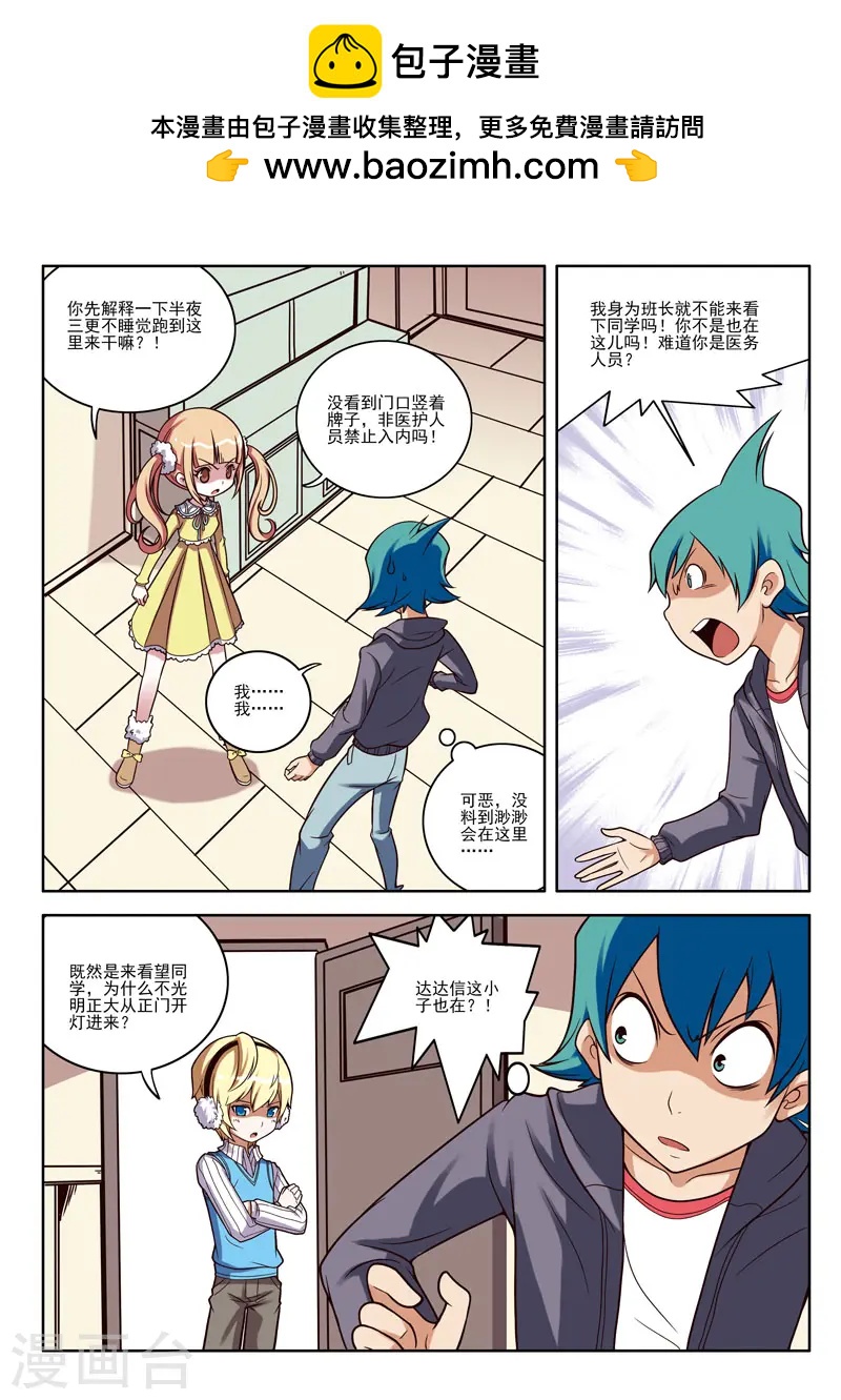第74话-第74话