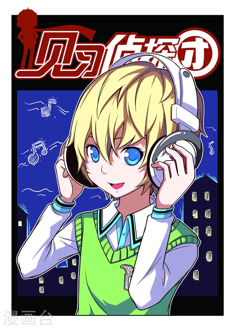 第76话-第76话