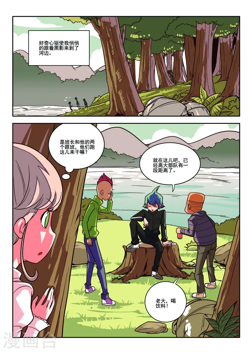 第76话-第76话