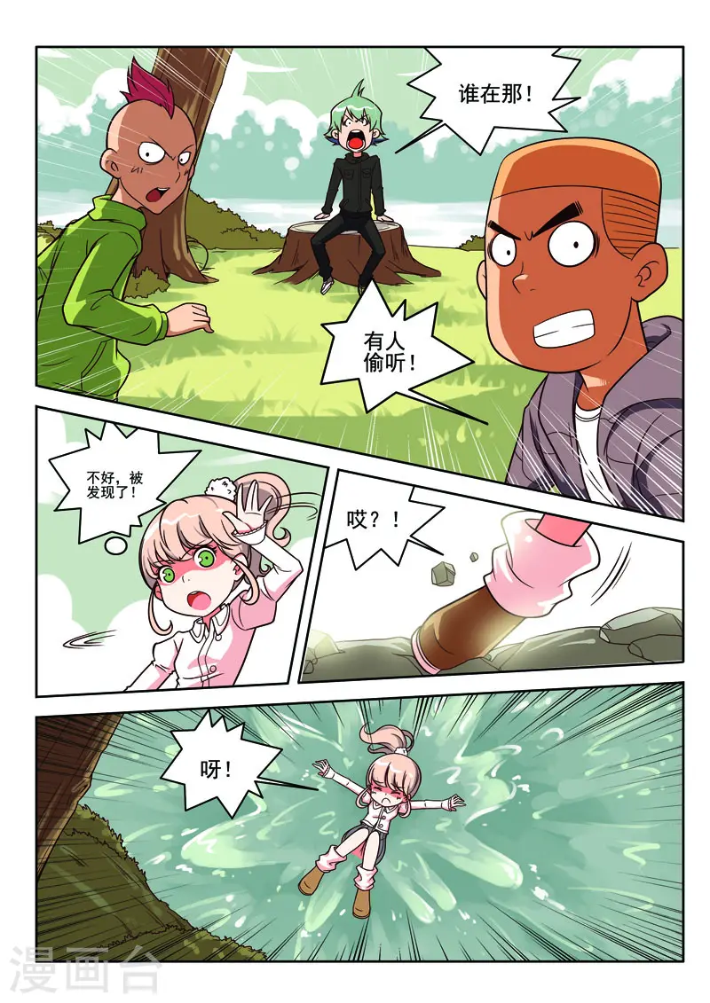 第76话-第76话