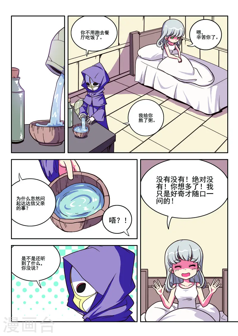 第78话-第78话