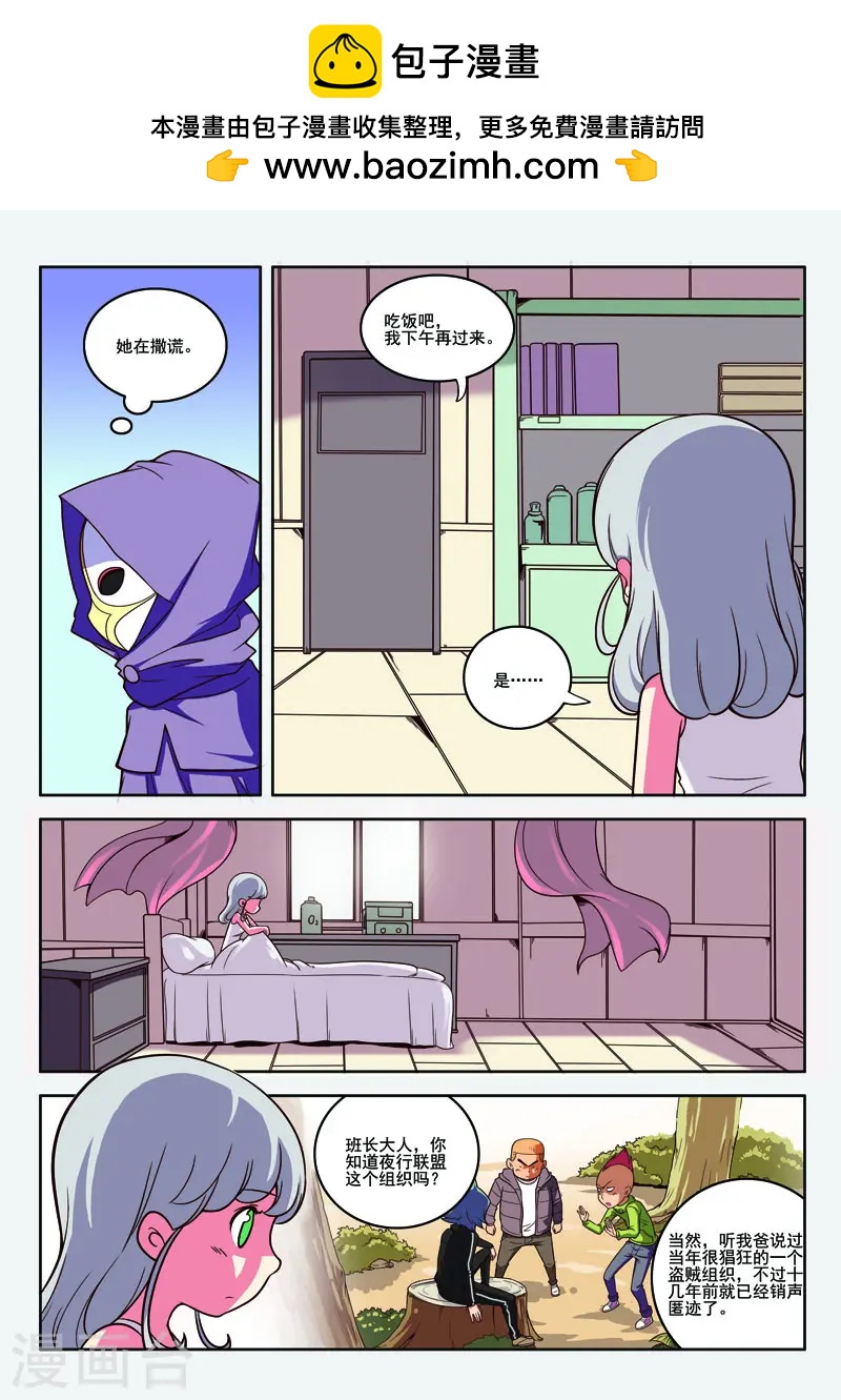 第78话-第78话