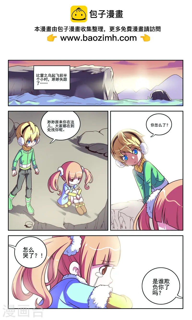 第82话-第82话
