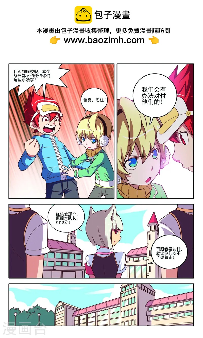 第84话-第84话