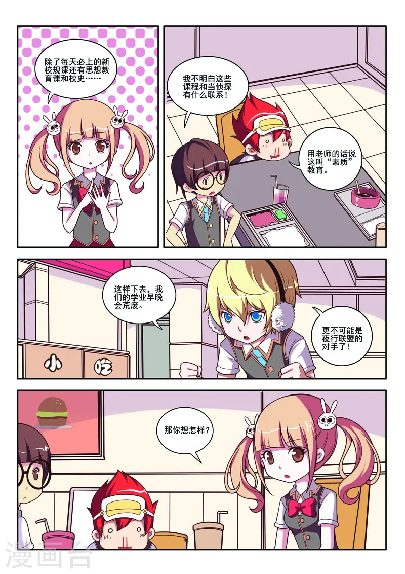第84话-第84话
