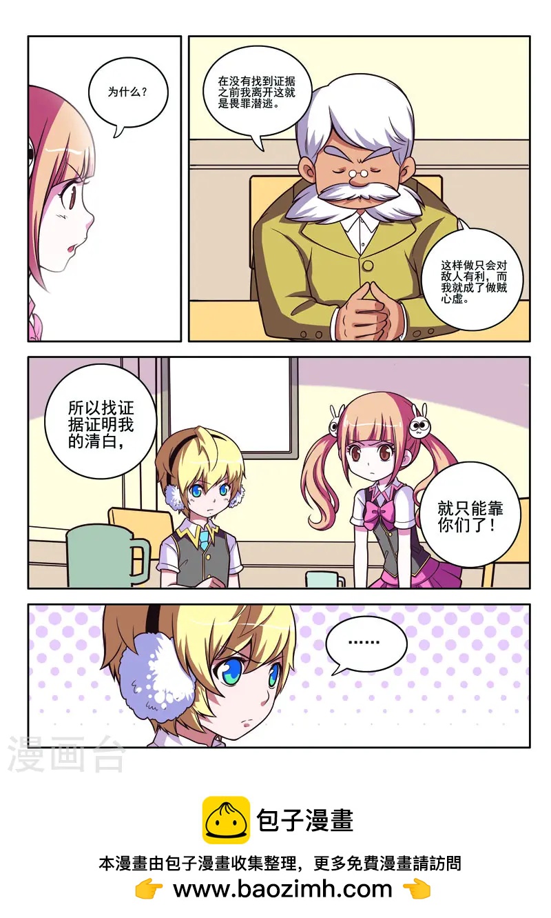 第86话-第86话