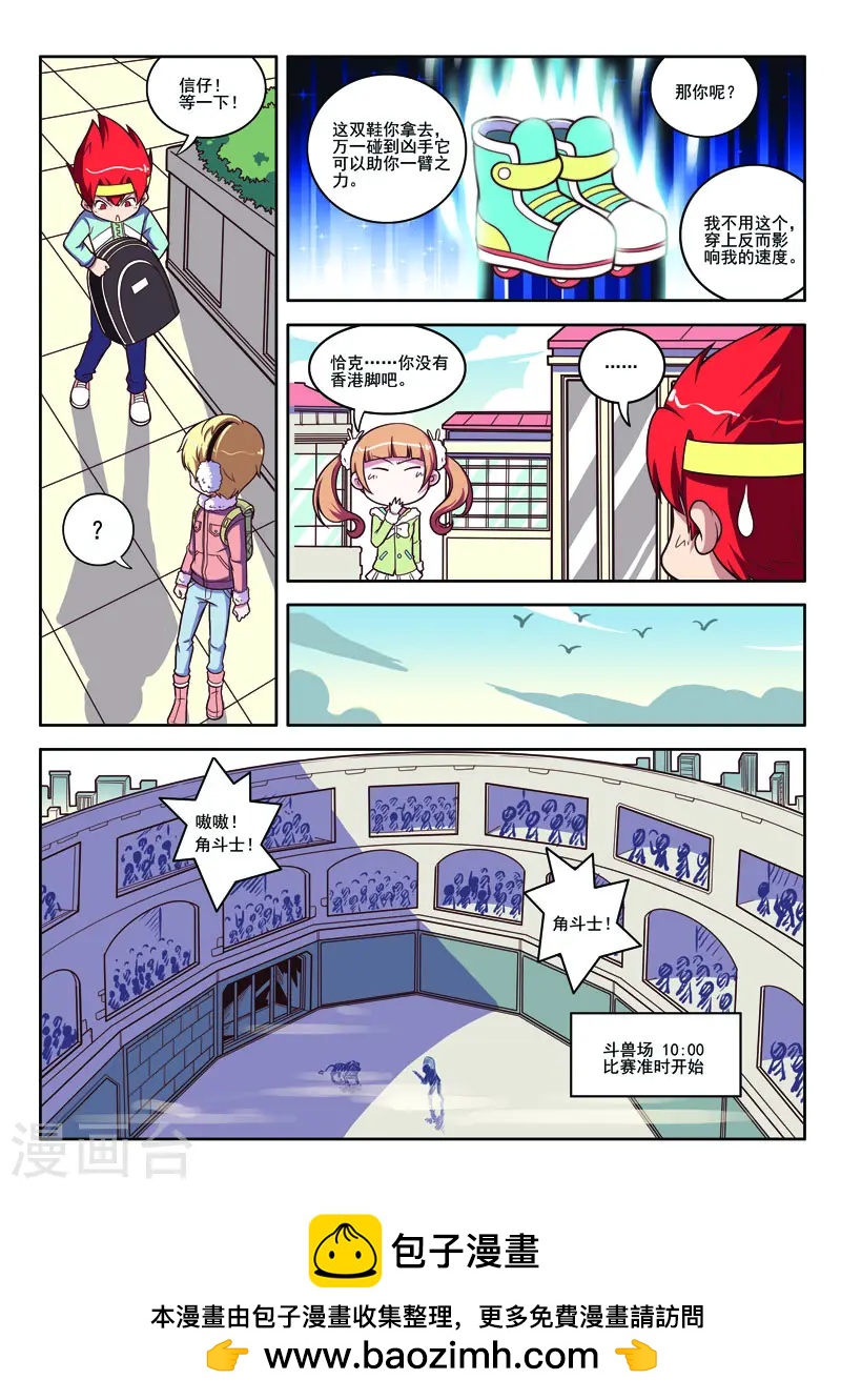 第92话-第92话