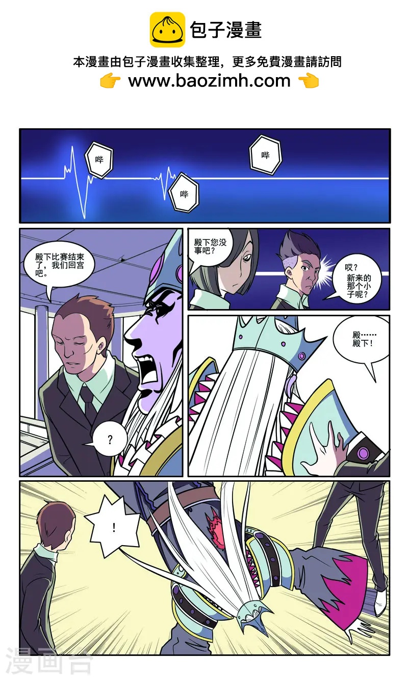 第94话-第94话