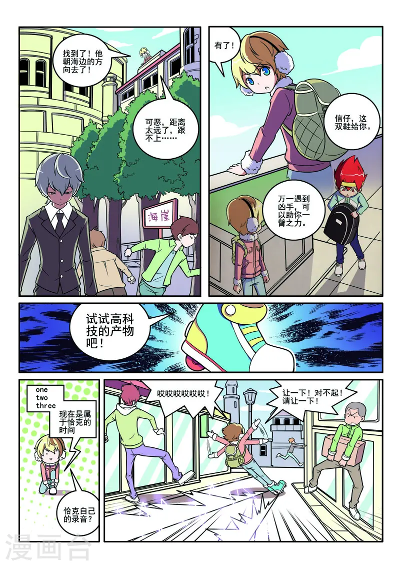 第94话-第94话