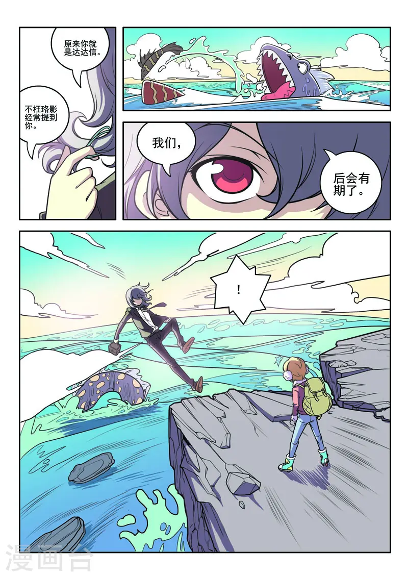 第94话-第94话
