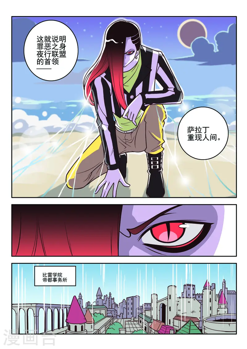 第96话-第96话