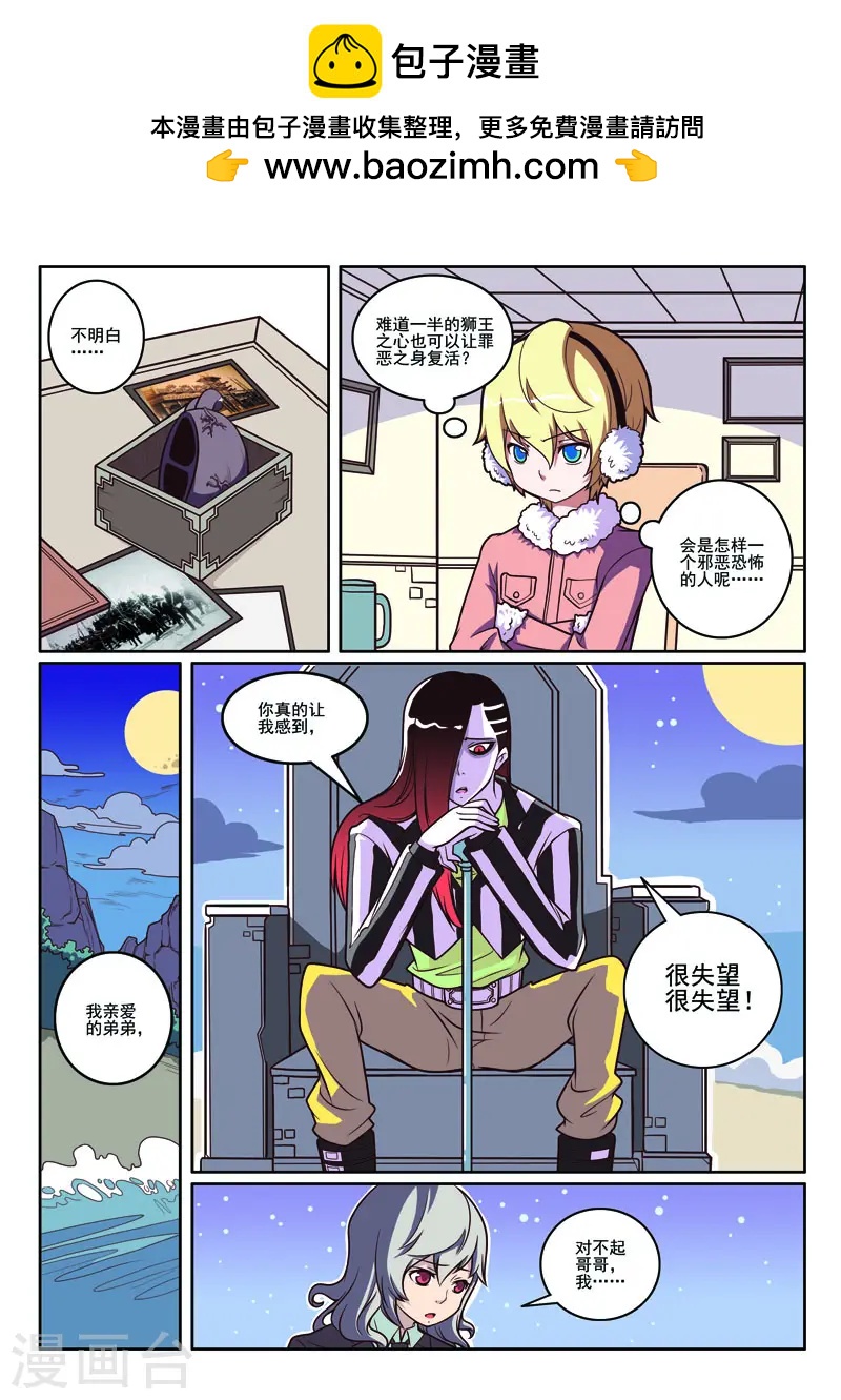 第96话-第96话