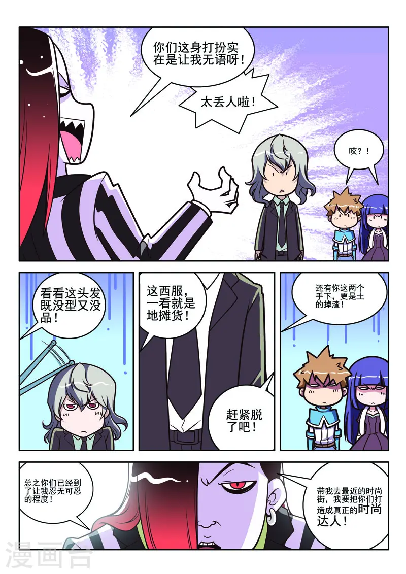 第96话-第96话