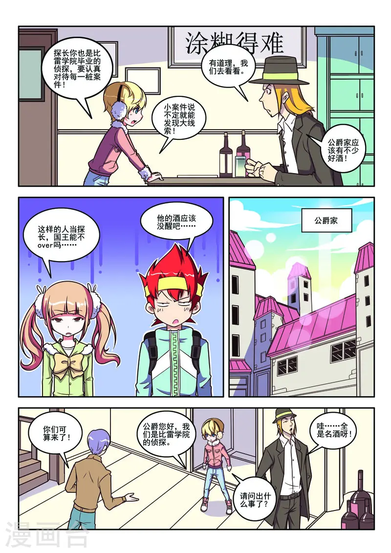 第96话-第96话