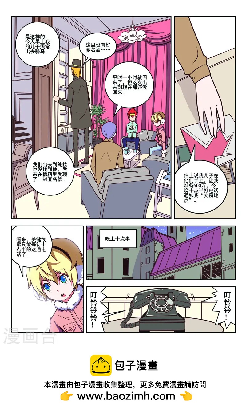 第96话-第96话