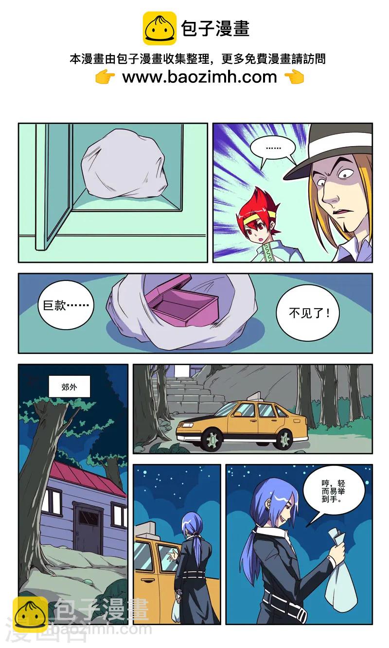 第98话-第98话
