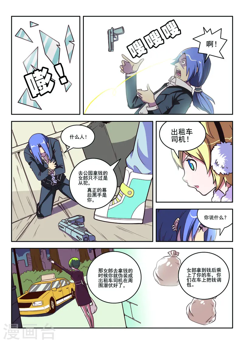 第98话-第98话