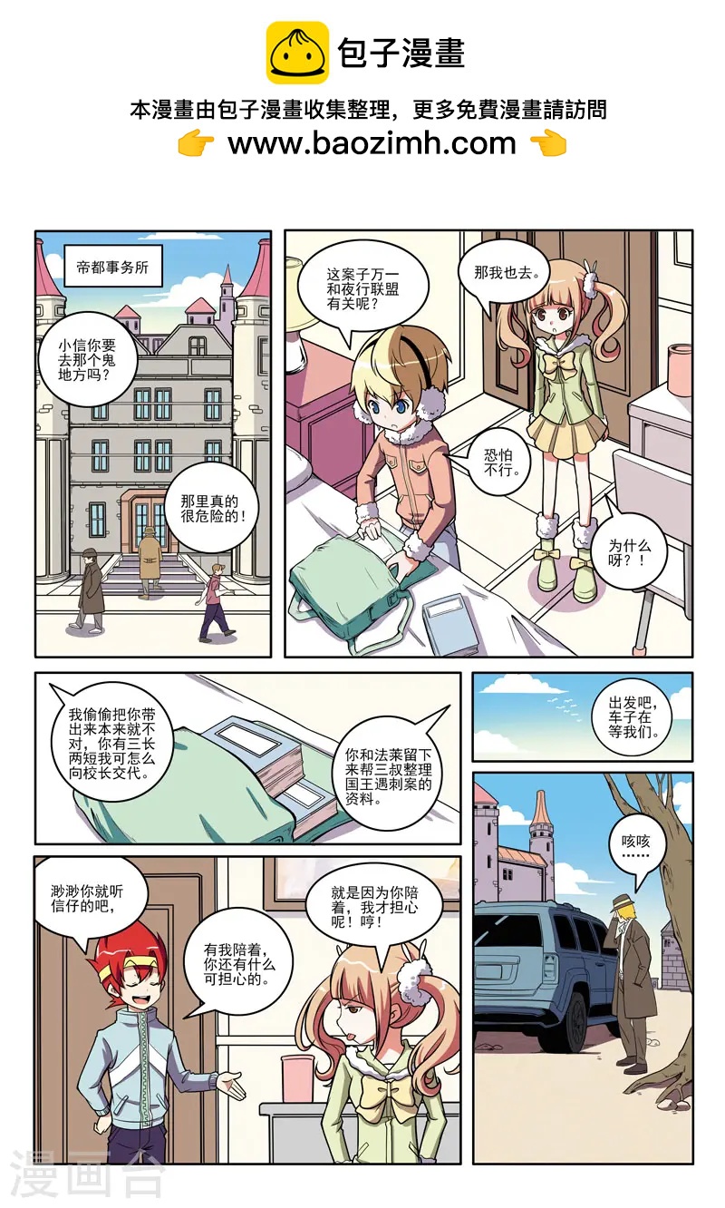 第100话-第100话