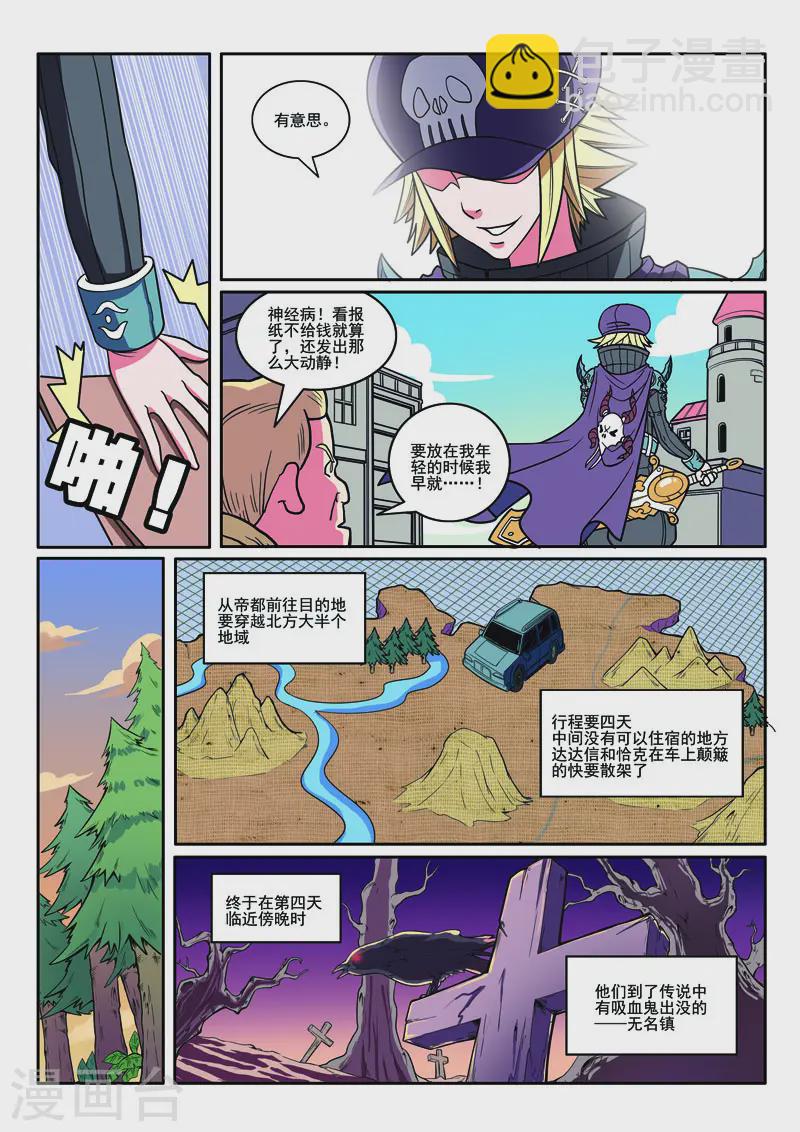 第100话-第100话