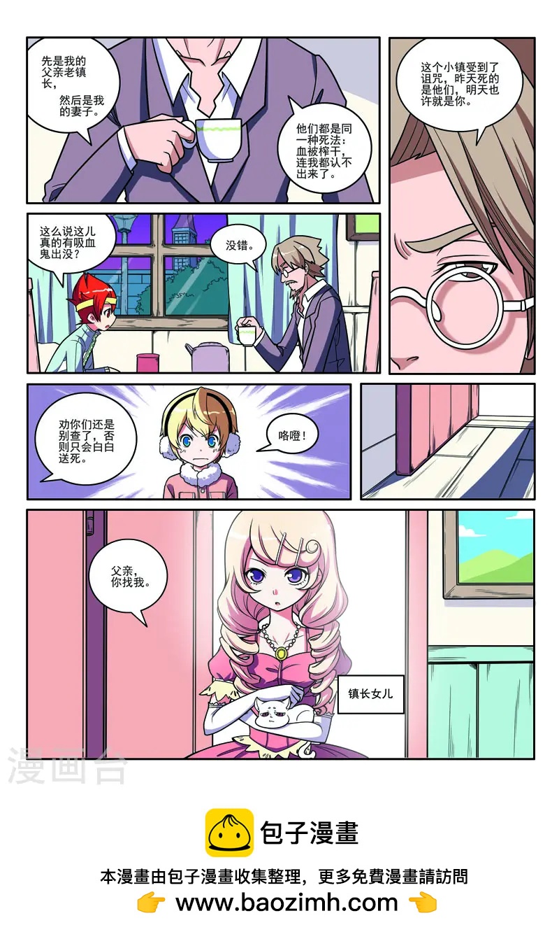 第100话-第100话