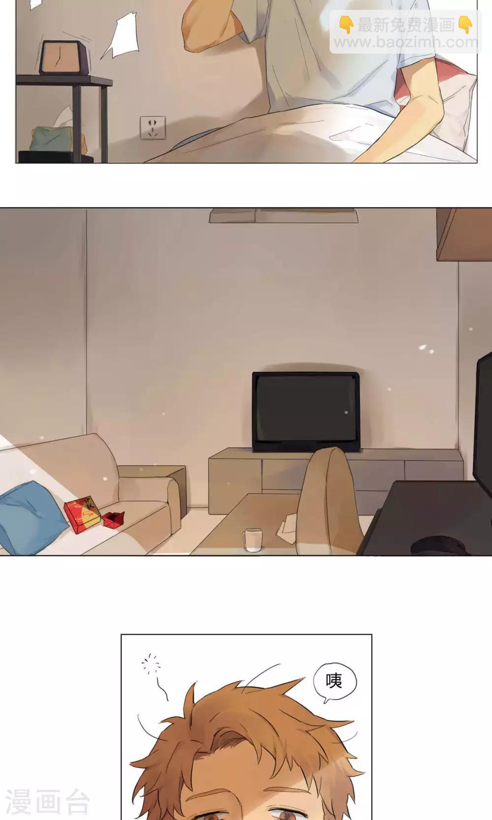 第1话 财神来我家-第2话