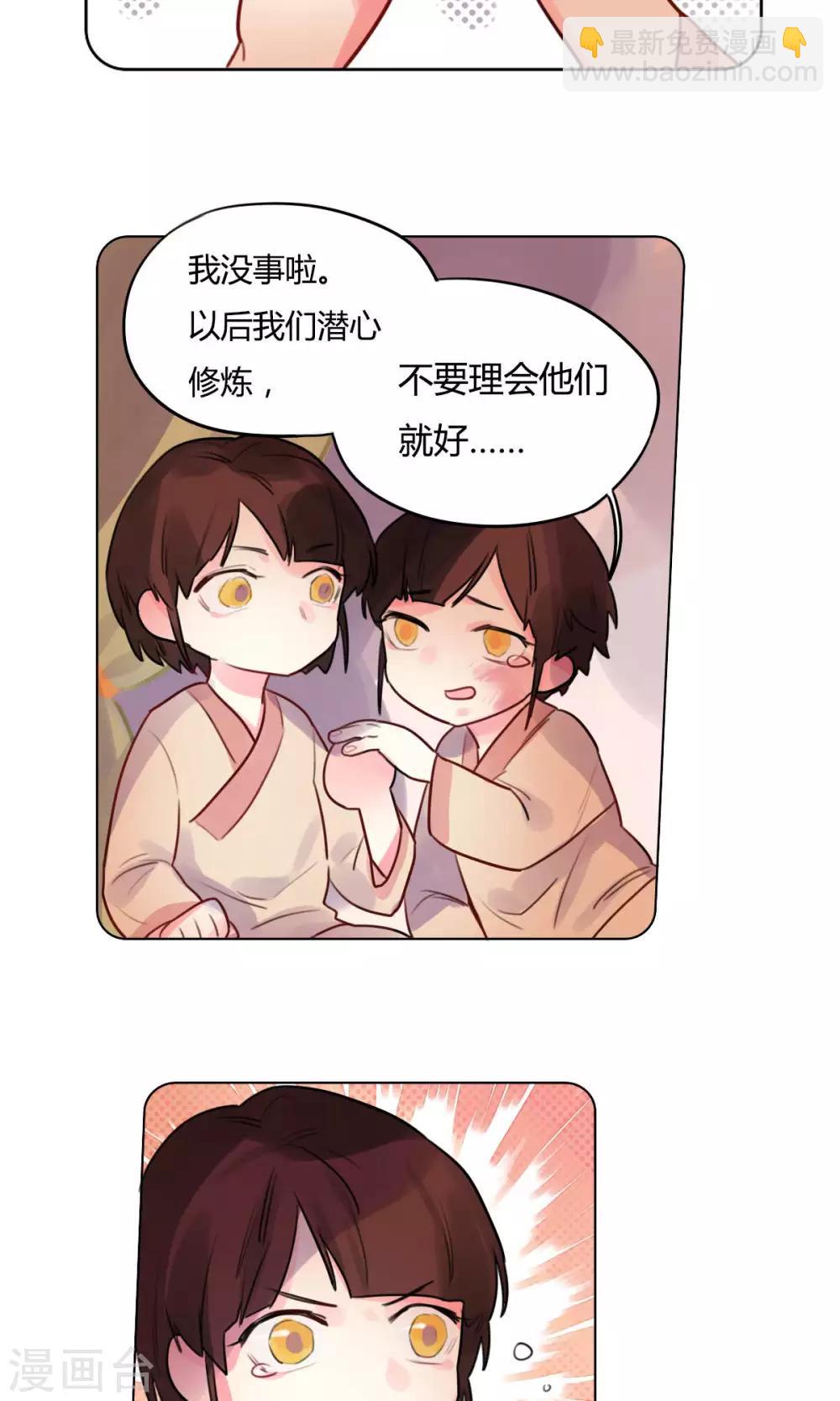 第15话 双胞胎兄弟-第16话